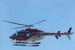 Serious Crash Injures Multiple People in Loxley